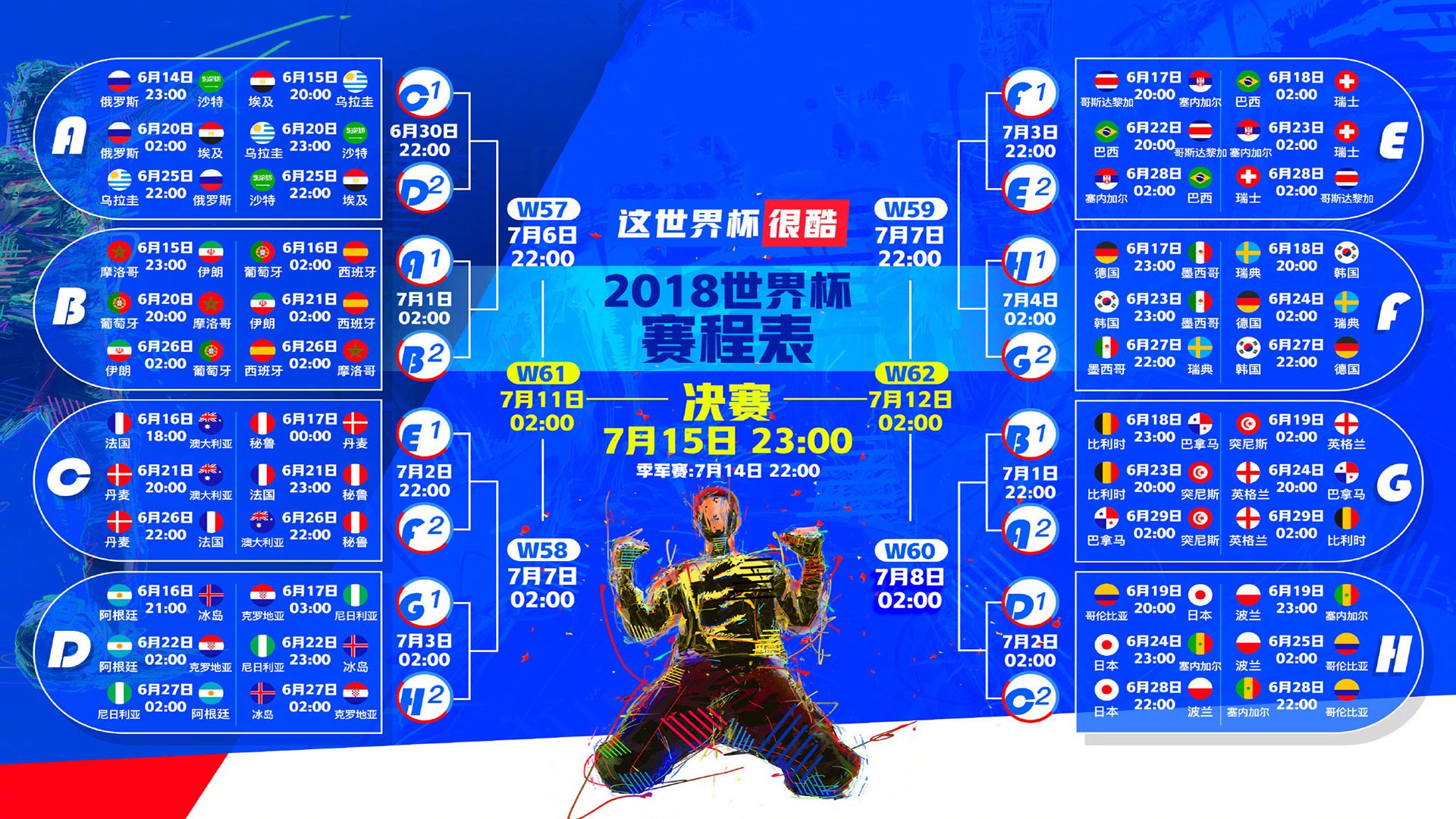 世界自行车山地赛赛道设计师访谈发布，世界山地自行车赛视频